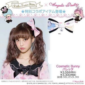 Angelic Pretty Little Twin Stars Cosmetic Bunny Bow Lolita Kawaii Y2K Sanrio AP